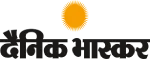 Dainik Bhaskar